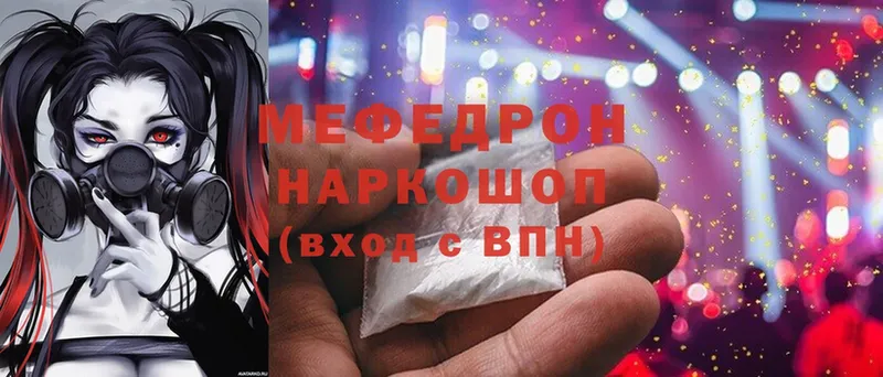 Хочу наркоту Сафоново АМФЕТАМИН  СК  Cocaine  Мефедрон  MDMA  Гашиш  Конопля 